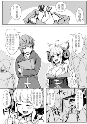 Image 8887164