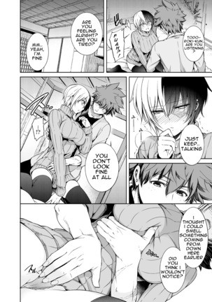 僕の許嫁と幼なじみが修羅場すぎるVer.5+5.5+COSPLAY Page #20