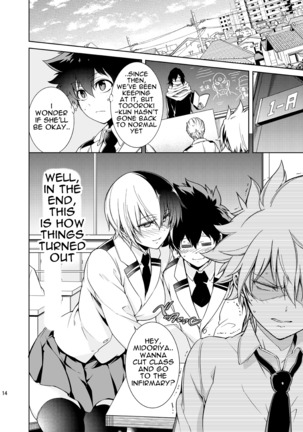 僕の許嫁と幼なじみが修羅場すぎるVer.5+5.5+COSPLAY Page #14