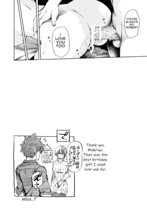 僕の許嫁と幼なじみが修羅場すぎるVer.5+5.5+COSPLAY Page #26
