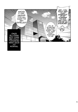 僕の許嫁と幼なじみが修羅場すぎるVer.5+5.5+COSPLAY Page #15