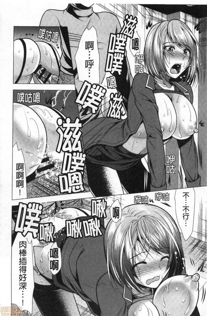 義母アナウンサー菜々美 美麗女主播繼母菜菜美