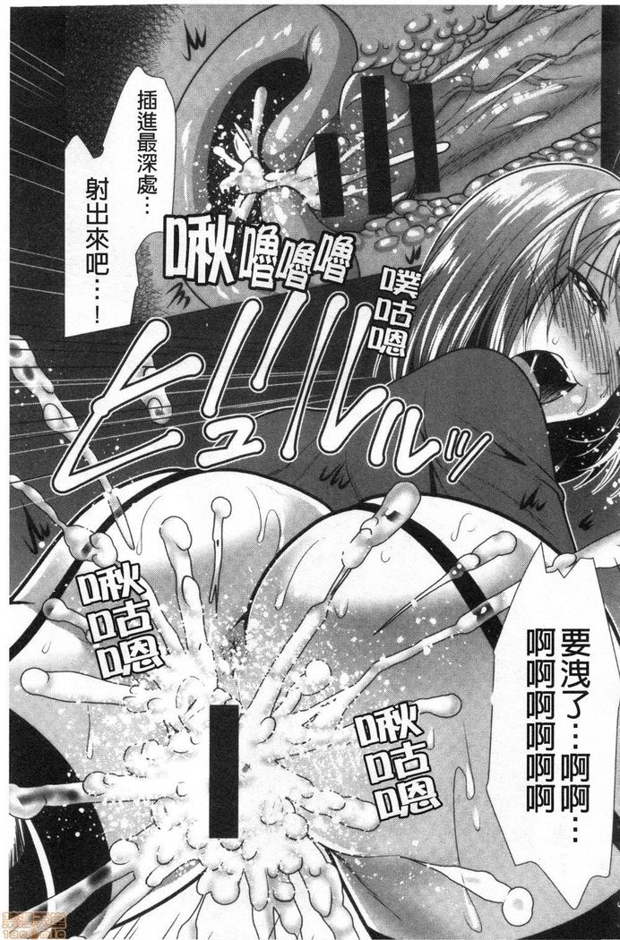 義母アナウンサー菜々美 美麗女主播繼母菜菜美