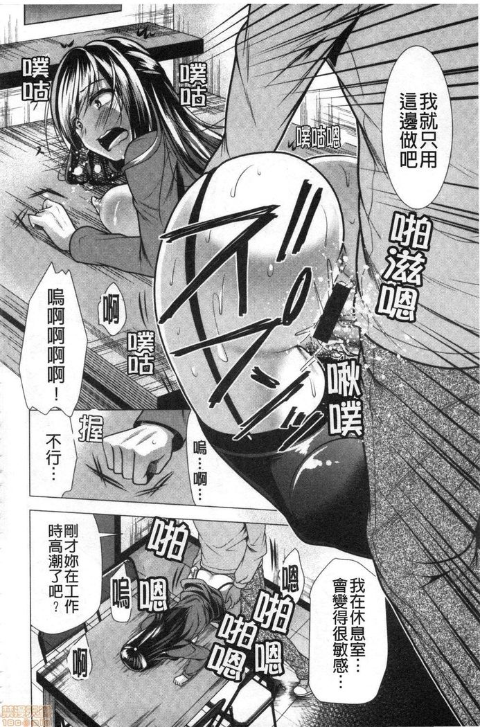 義母アナウンサー菜々美 美麗女主播繼母菜菜美