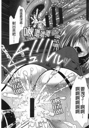 義母アナウンサー菜々美 美麗女主播繼母菜菜美 Page #134