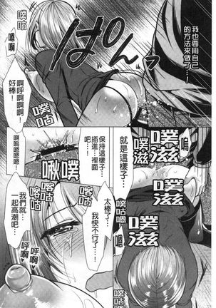 義母アナウンサー菜々美 美麗女主播繼母菜菜美 Page #133