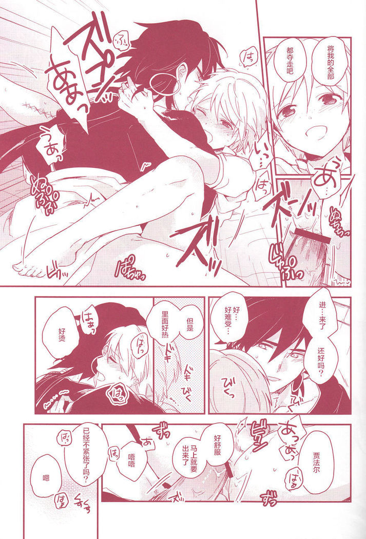 Shoya Shikkaku