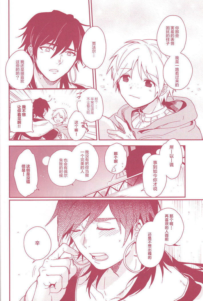 Shoya Shikkaku
