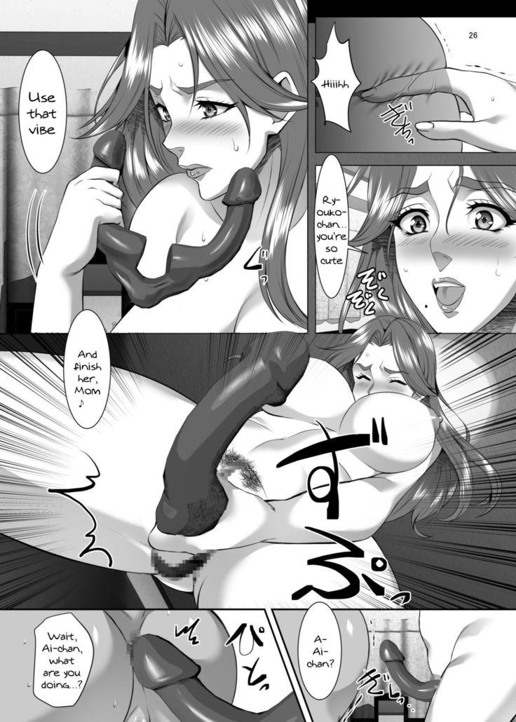 Omae no Kaa-chan, Ii Onna da yo na. | Your Mom's A Pretty Good Woman, Huh? Ch. 7
