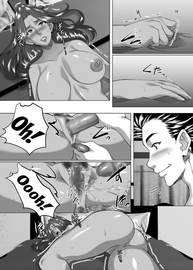 Omae no Kaa-chan, Ii Onna da yo na. | Your Mom's A Pretty Good Woman, Huh? Ch. 7