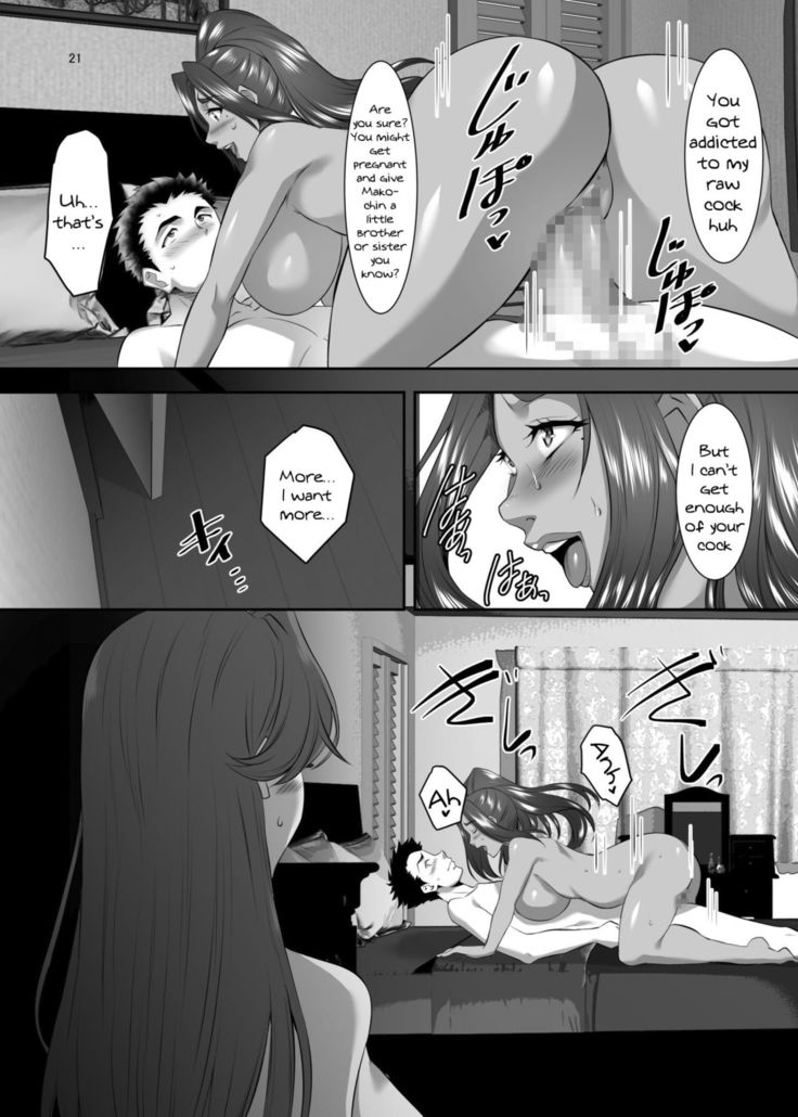 Omae no Kaa-chan, Ii Onna da yo na. | Your Mom's A Pretty Good Woman, Huh? Ch. 7
