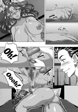 Omae no Kaa-chan, Ii Onna da yo na. | Your Mom's A Pretty Good Woman, Huh? Ch. 7 Page #18
