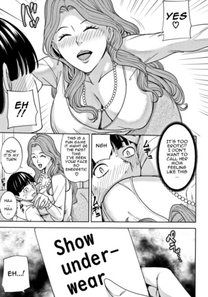 Kazoku Soukan Game - Chapter 1 Page #16