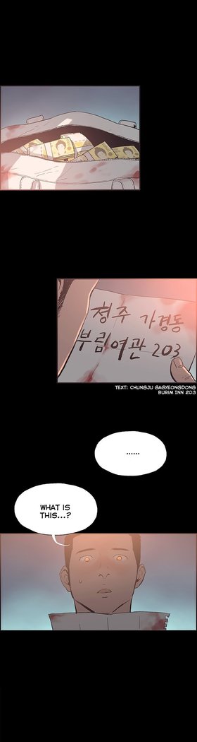 Cohabitation Ch.1-54