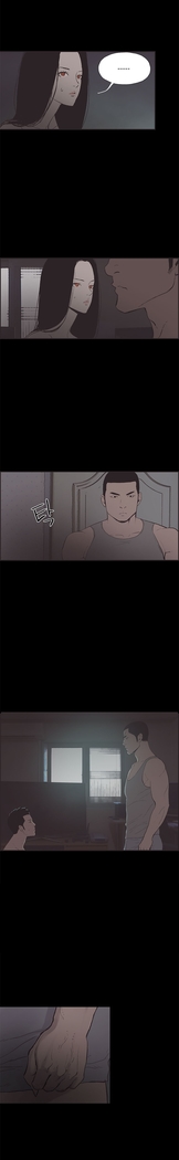 Cohabitation Ch.1-54