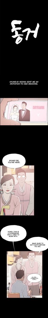 Cohabitation Ch.1-54