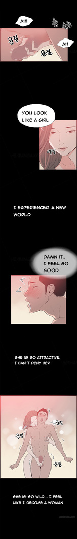 Cohabitation Ch.1-54