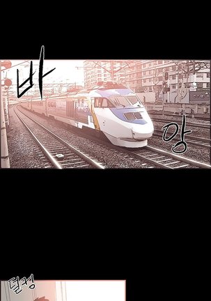 Cohabitation Ch.1-54 Page #715