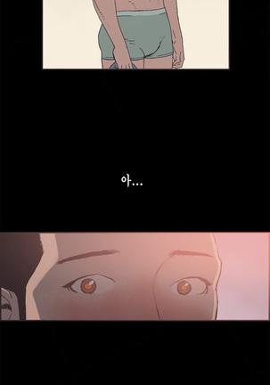 Cohabitation Ch.1-54 Page #272