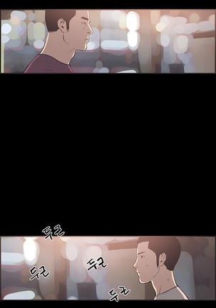 Cohabitation Ch.1-54 Page #458