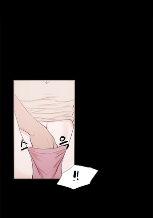 Cohabitation Ch.1-54 Page #461