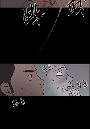 Cohabitation Ch.1-54 Page #663