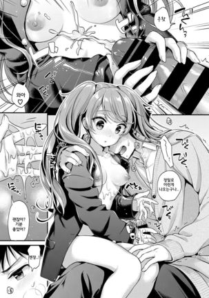 Image 3742449