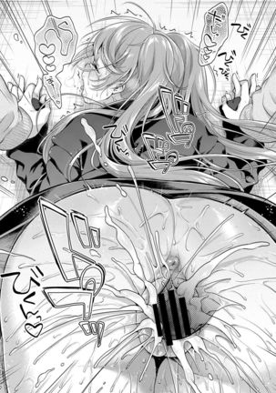Ore no Gakuran o Kaese! Page #23