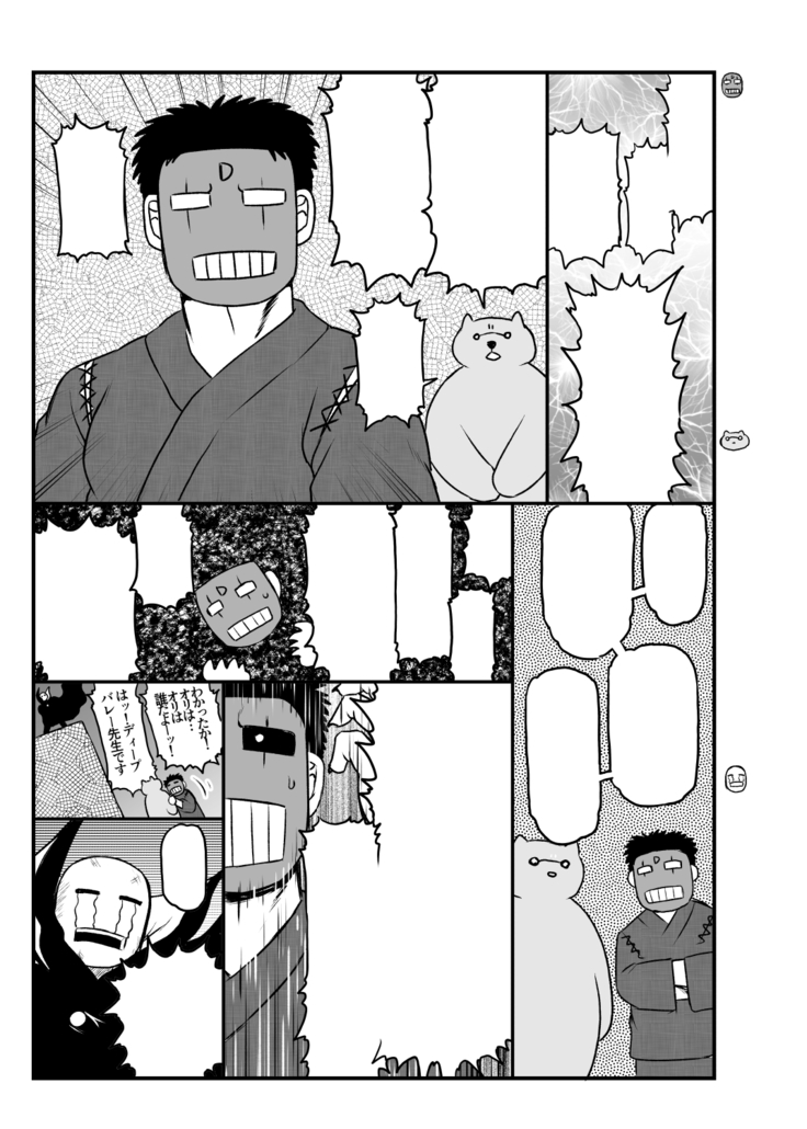 Inkou Kyoushi no Saimin Seikatsu Shidouroku ~Fujimiya Megumi Hen~ "Sensei...Kare no Tame ni Watashi no Shojomaku, Kantsuu Shite Kudasai"