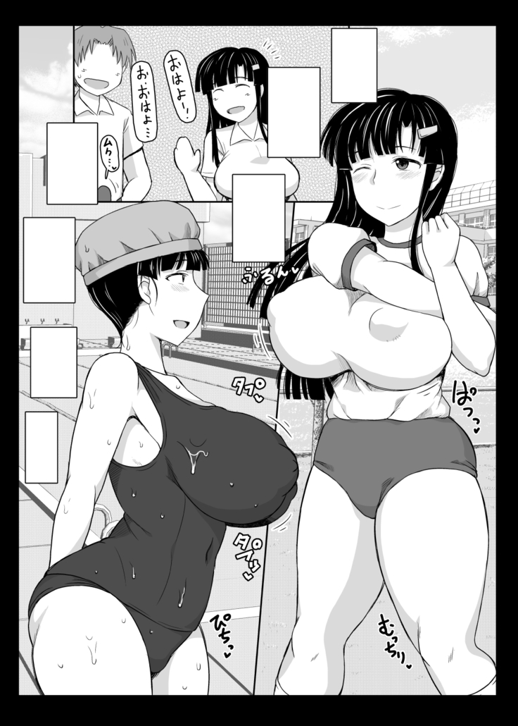 Inkou Kyoushi no Saimin Seikatsu Shidouroku ~Fujimiya Megumi Hen~ "Sensei...Kare no Tame ni Watashi no Shojomaku, Kantsuu Shite Kudasai"