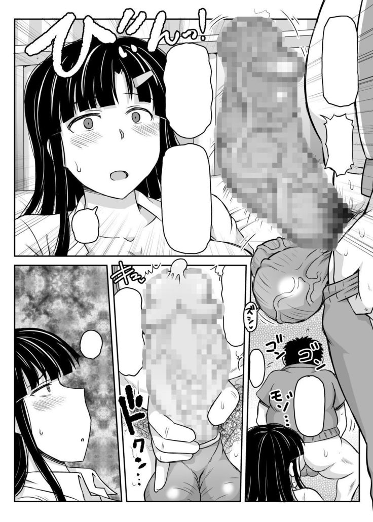 Inkou Kyoushi no Saimin Seikatsu Shidouroku ~Fujimiya Megumi Hen~ "Sensei...Kare no Tame ni Watashi no Shojomaku, Kantsuu Shite Kudasai"