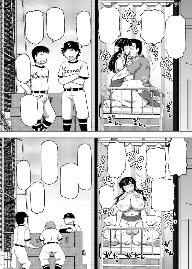 Inkou Kyoushi no Saimin Seikatsu Shidouroku ~Fujimiya Megumi Hen~ "Sensei...Kare no Tame ni Watashi no Shojomaku, Kantsuu Shite Kudasai"