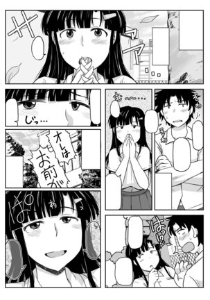 Inkou Kyoushi no Saimin Seikatsu Shidouroku ~Fujimiya Megumi Hen~ "Sensei...Kare no Tame ni Watashi no Shojomaku, Kantsuu Shite Kudasai" - Page 66