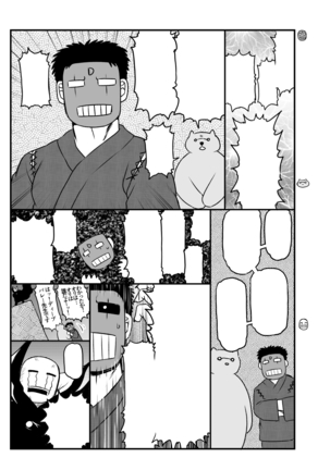 Inkou Kyoushi no Saimin Seikatsu Shidouroku ~Fujimiya Megumi Hen~ "Sensei...Kare no Tame ni Watashi no Shojomaku, Kantsuu Shite Kudasai" - Page 117
