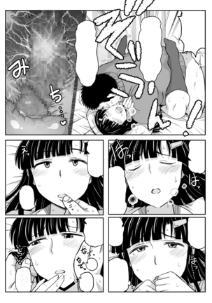 Inkou Kyoushi no Saimin Seikatsu Shidouroku ~Fujimiya Megumi Hen~ "Sensei...Kare no Tame ni Watashi no Shojomaku, Kantsuu Shite Kudasai" - Page 91