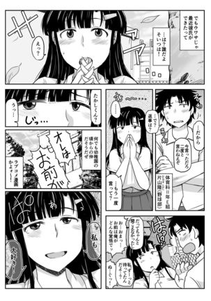 Image 4635655