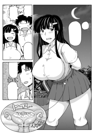 Inkou Kyoushi no Saimin Seikatsu Shidouroku ~Fujimiya Megumi Hen~ "Sensei...Kare no Tame ni Watashi no Shojomaku, Kantsuu Shite Kudasai" - Page 106