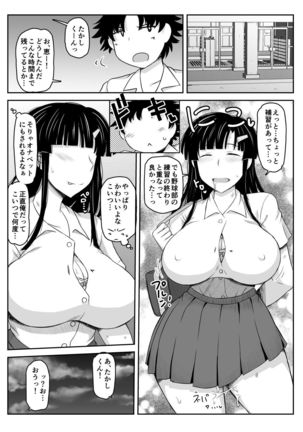 Inkou Kyoushi no Saimin Seikatsu Shidouroku ~Fujimiya Megumi Hen~ "Sensei...Kare no Tame ni Watashi no Shojomaku, Kantsuu Shite Kudasai" - Page 45