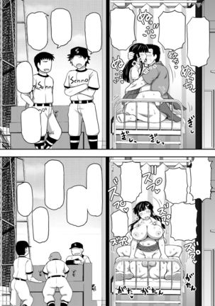 Inkou Kyoushi no Saimin Seikatsu Shidouroku ~Fujimiya Megumi Hen~ "Sensei...Kare no Tame ni Watashi no Shojomaku, Kantsuu Shite Kudasai" - Page 96