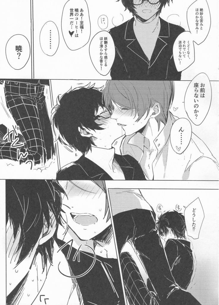 LOVEDRAG
