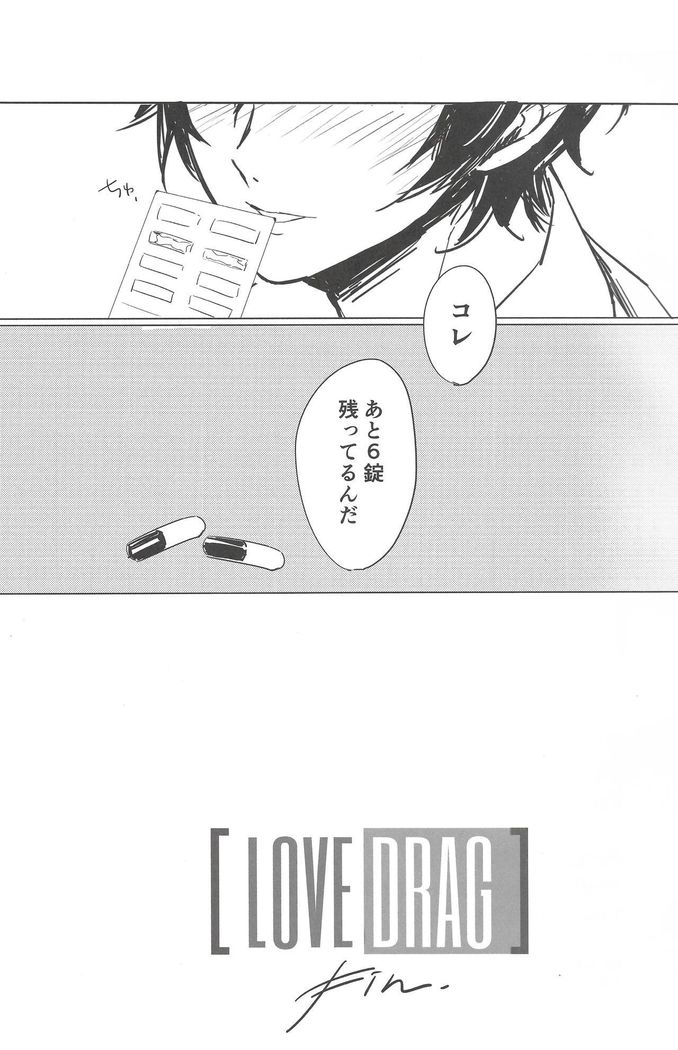 LOVEDRAG