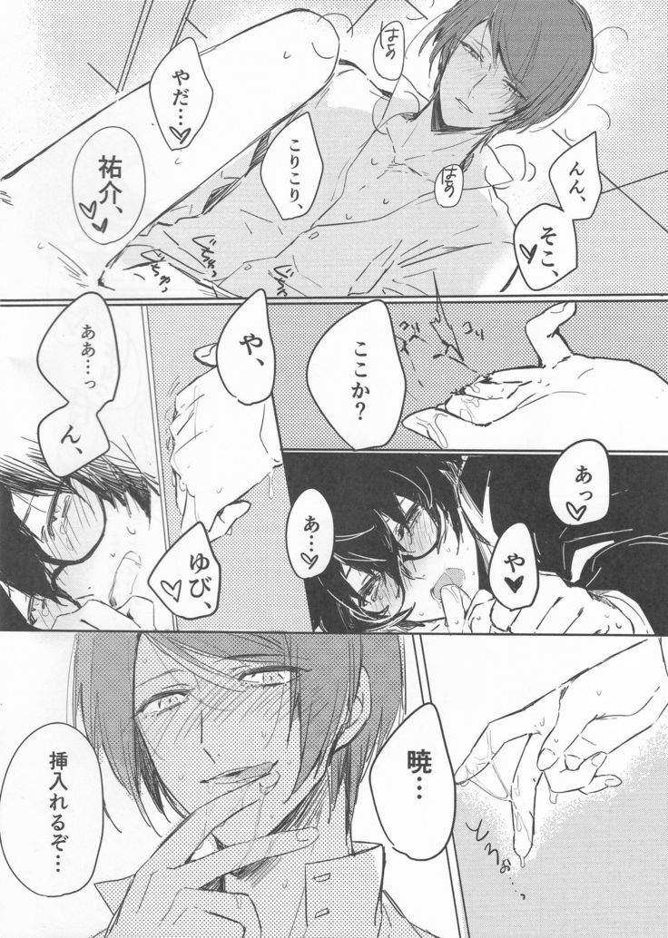 LOVEDRAG