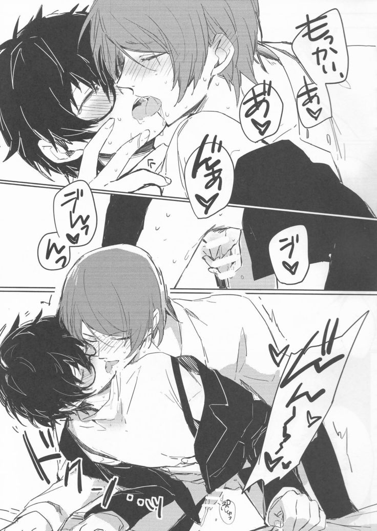 LOVEDRAG