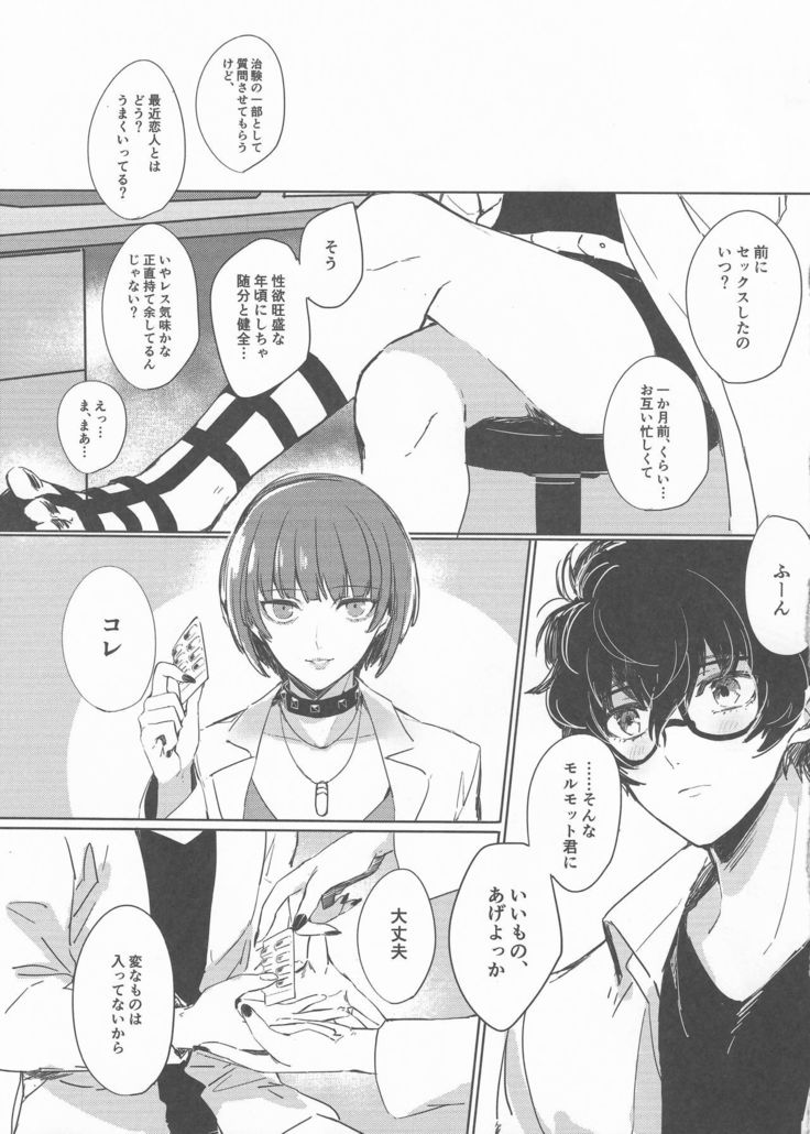 LOVEDRAG