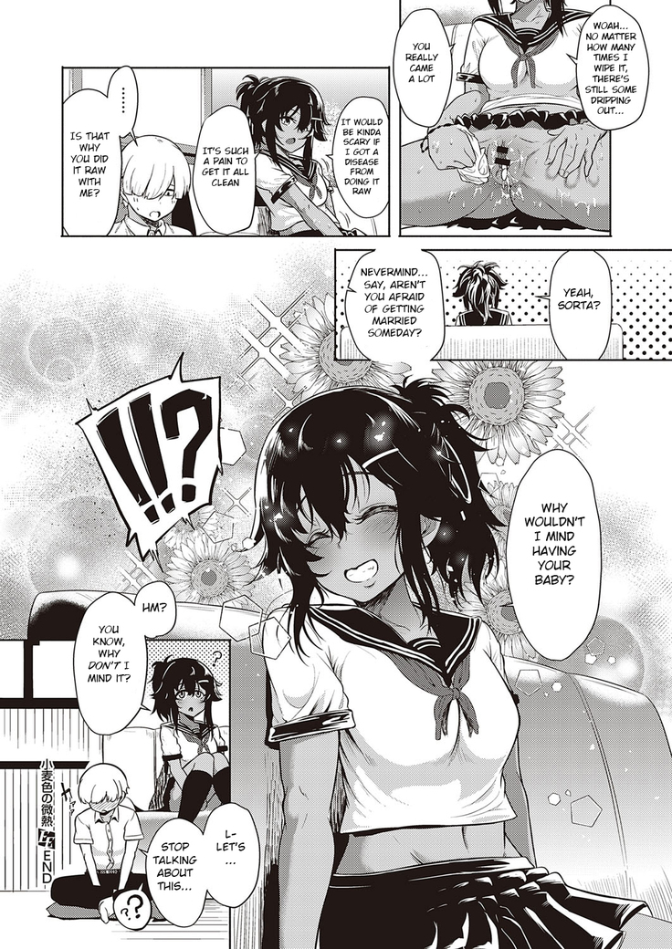 Komugiiro no Binetsu