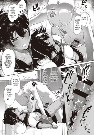 Komugiiro no Binetsu Page #16