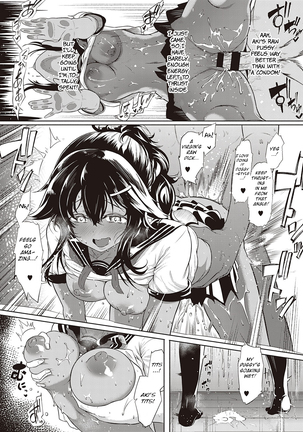 Komugiiro no Binetsu Page #25
