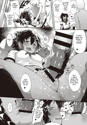 Komugiiro no Binetsu Page #15