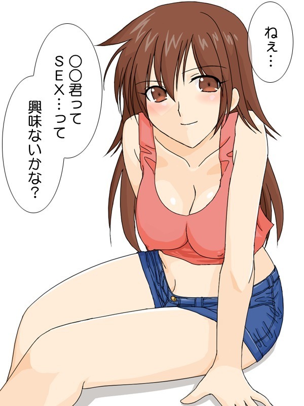 Darashinai Otonari no Onee-san  ga SEX o Oshiete kureru sou desu.