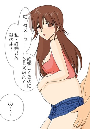 Darashinai Otonari no Onee-san  ga SEX o Oshiete kureru sou desu. Page #23